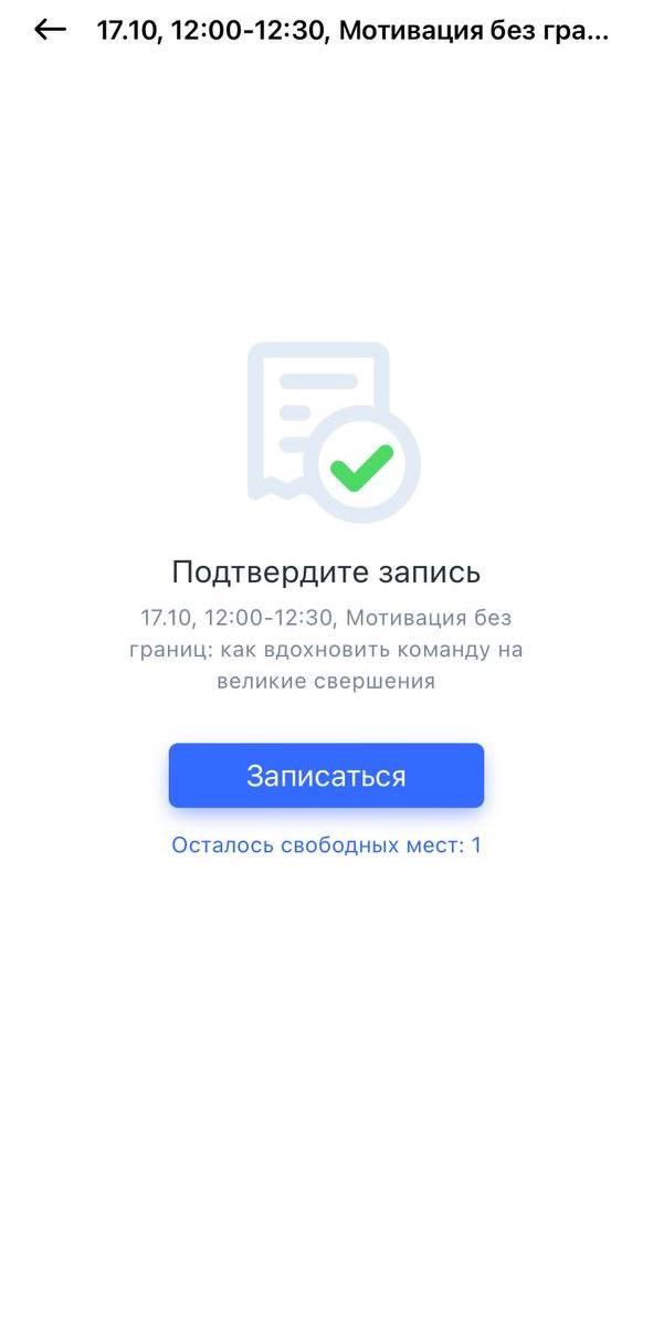 🤩 Куда сходить на этой неделе?
Приглашаем на Innovation Week с 17 по 19 октября (Мск). Это форум для тех, кто ищет технологичные решения и интересуется кейсами внедрения цифровых HR-платформ | Сетка — социальная сеть от hh.ru