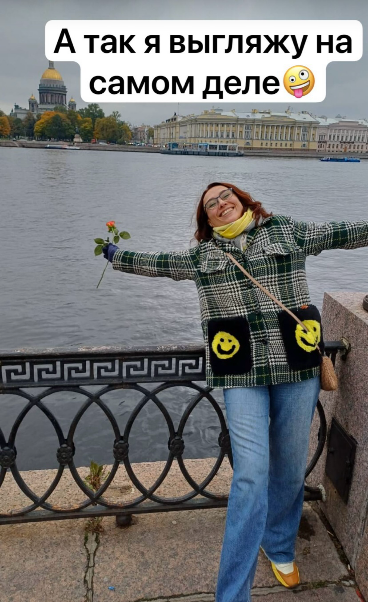 Все в этом мире не то, чем кажется😉 | Сетка — социальная сеть от hh.ru