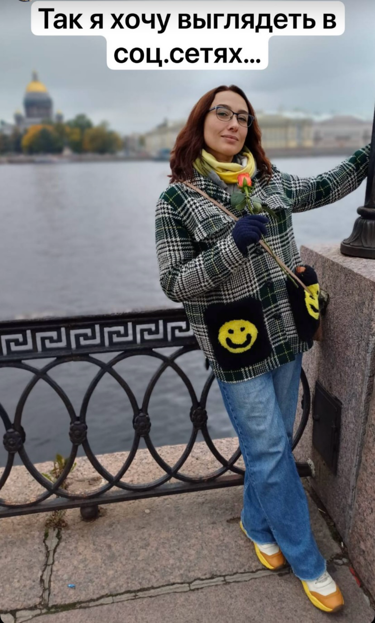 Все в этом мире не то, чем кажется😉 | Сетка — социальная сеть от hh.ru