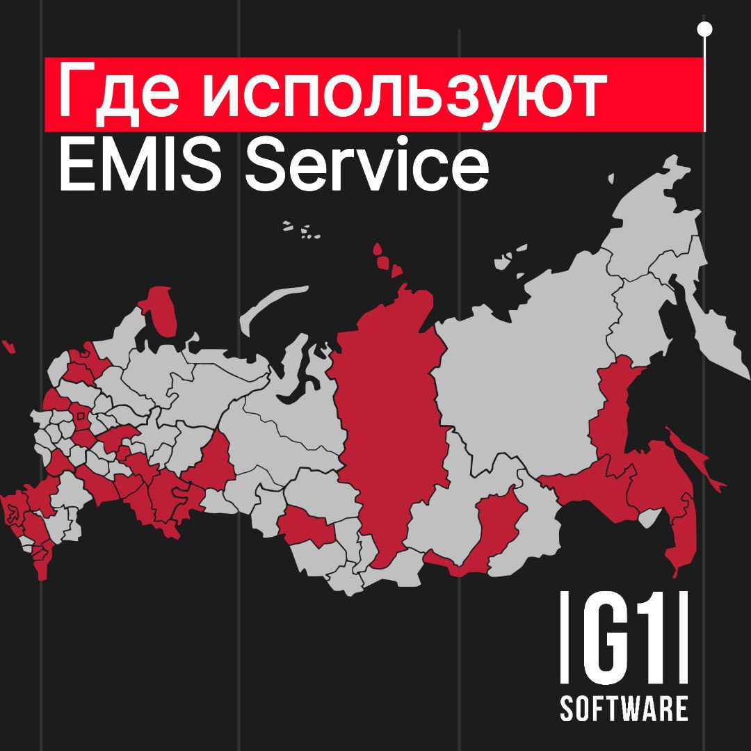 🗺Мы рады сообщить, что к EMIS Service недавно присоединились отели из Хабаровска и Благовещенска! Это расширяет нашу географию и подтверждает доверие к нашей платформе в разных регионах нашей странны,... | Сетка — социальная сеть от hh.ru