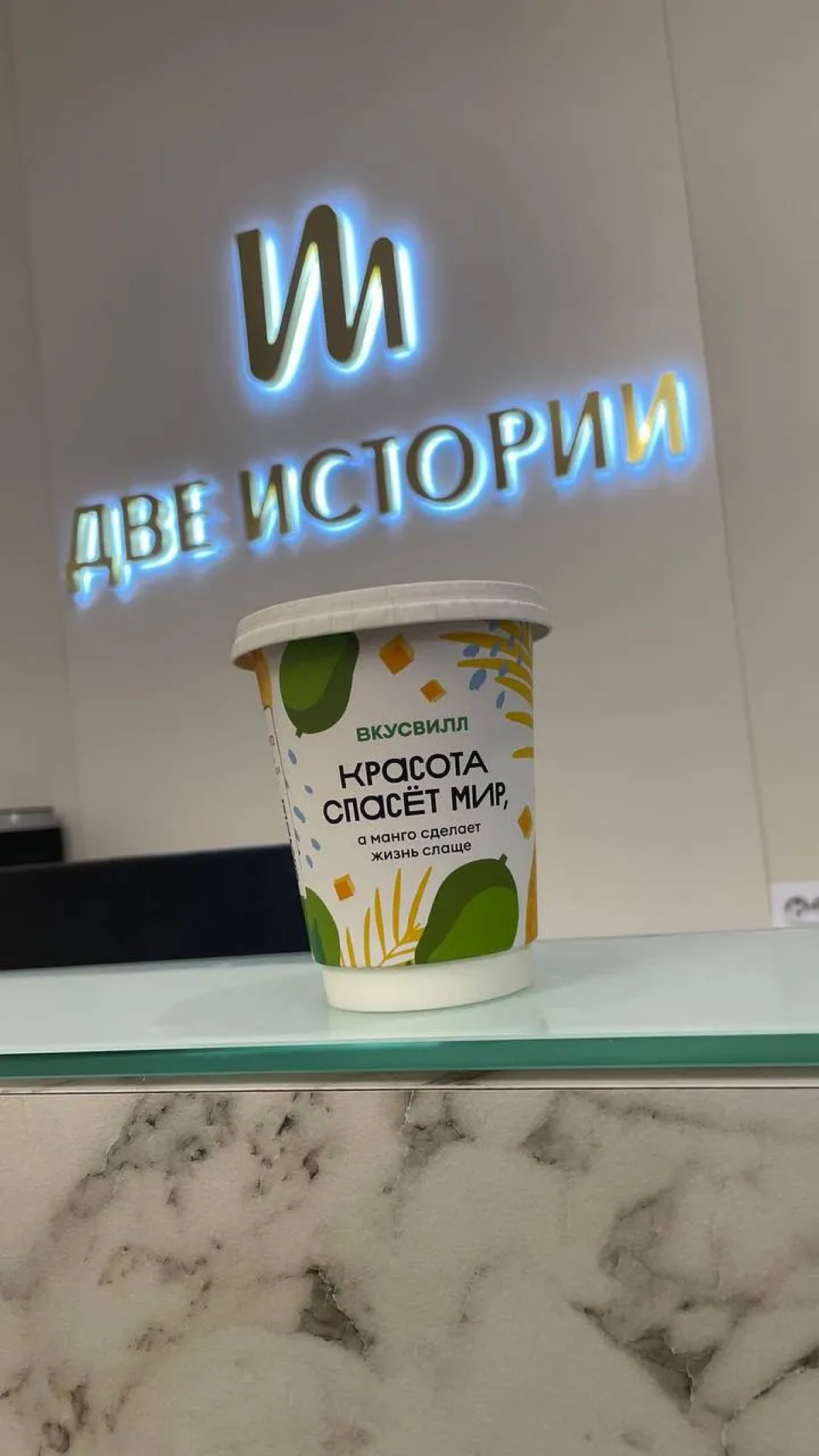 Сетка — социальная сеть от hh.ru