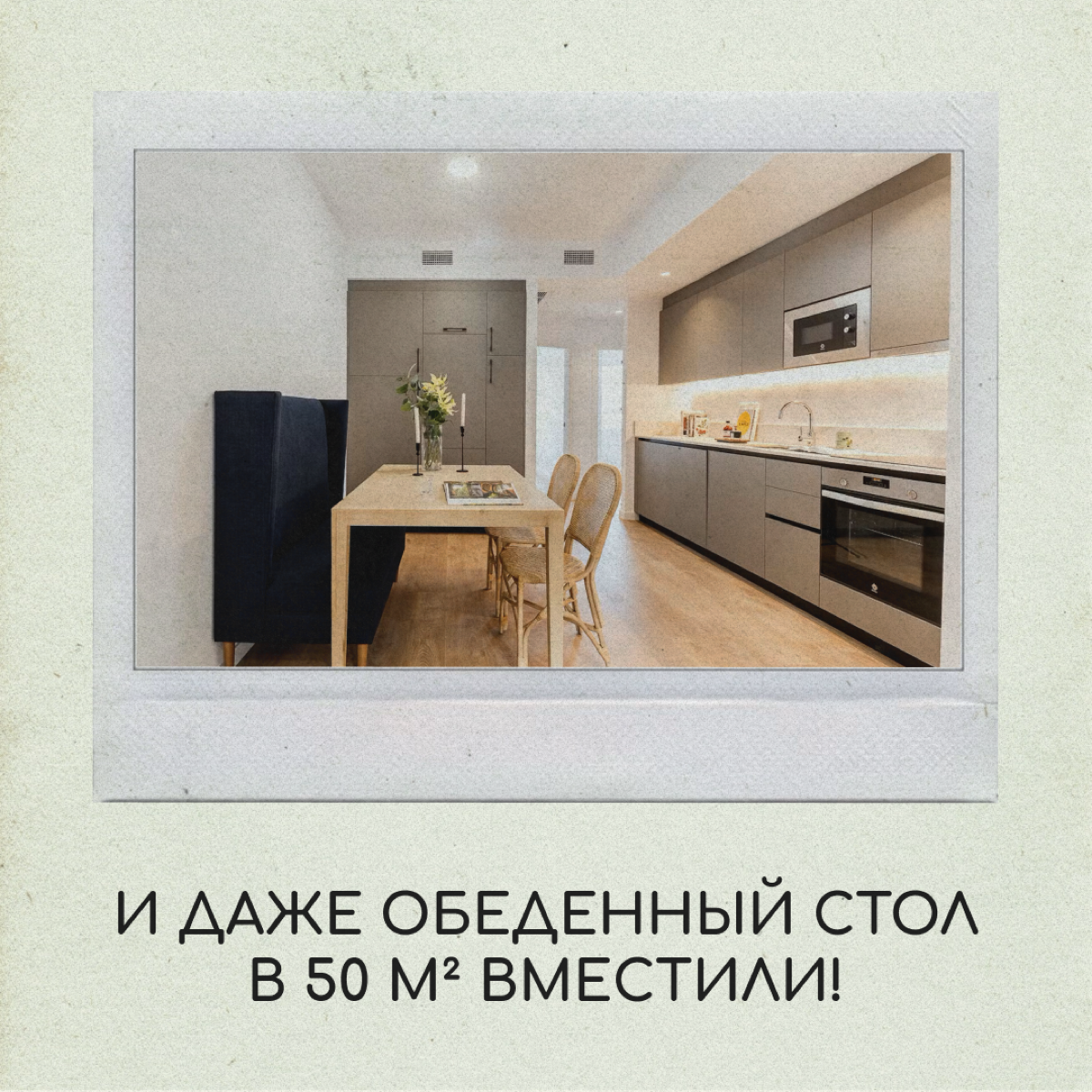 Квартира у моря! Сколько дашь?  
Самый острый вопрос для релокантов — жилье. Сколько бы вы заплатили за такую и готовы ли в ней жить.  
Лот 1 | Сетка — социальная сеть от hh.ru