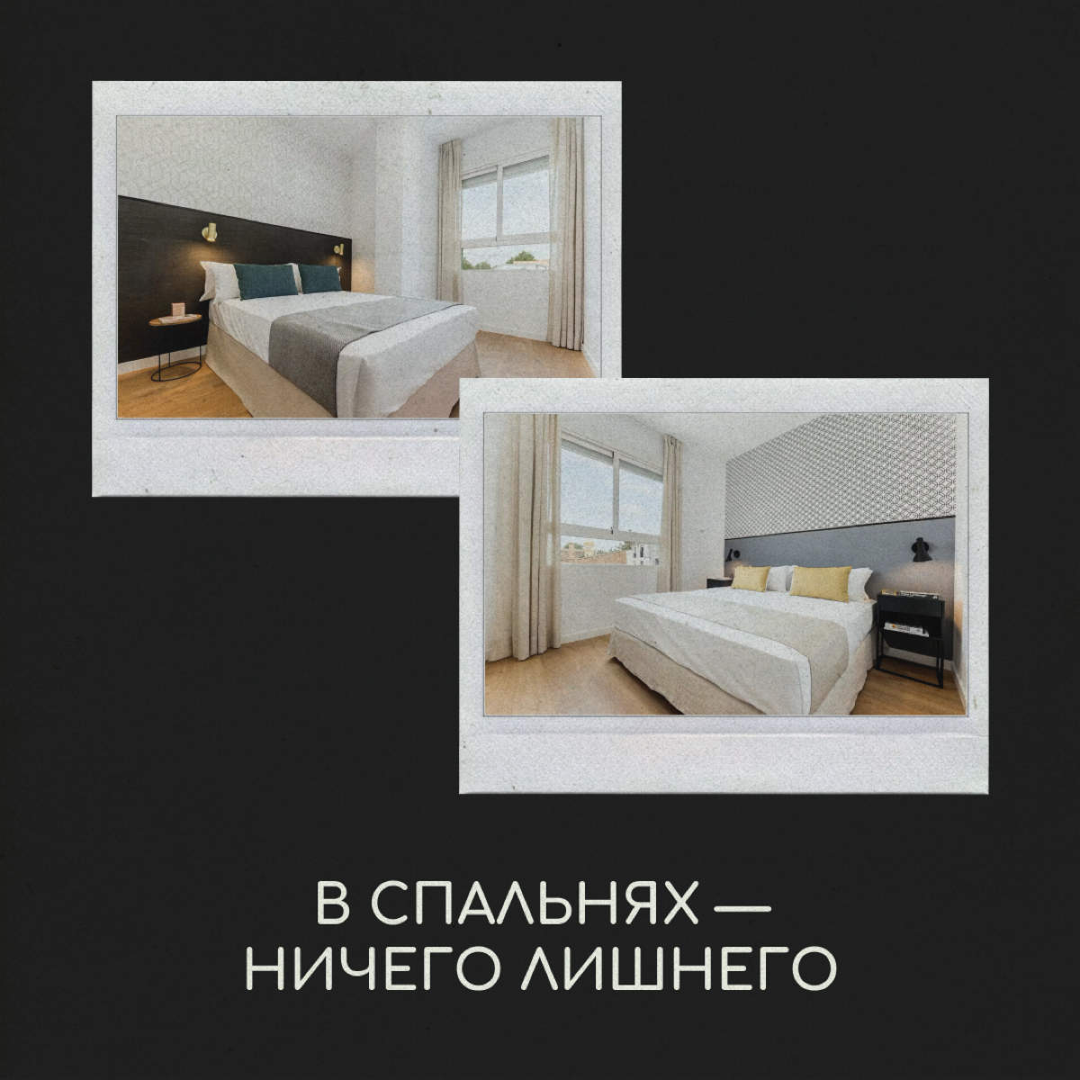 Квартира у моря! Сколько дашь?  
Самый острый вопрос для релокантов — жилье. Сколько бы вы заплатили за такую и готовы ли в ней жить.  
Лот 1 | Сетка — социальная сеть от hh.ru