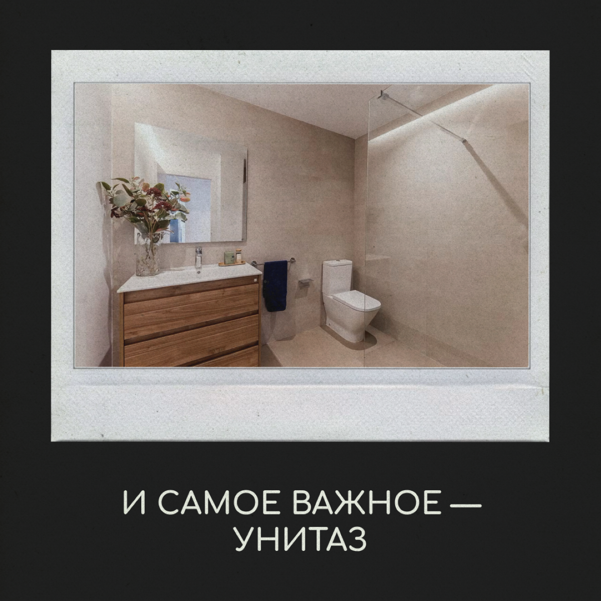 Квартира у моря! Сколько дашь?  
Самый острый вопрос для релокантов — жилье. Сколько бы вы заплатили за такую и готовы ли в ней жить.  
Лот 1 | Сетка — социальная сеть от hh.ru