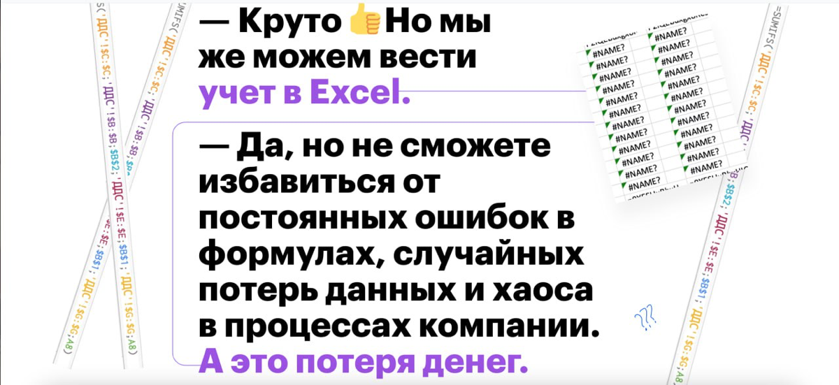 🔥 Классный пример сайта для продажи ПО | Сетка — социальная сеть от hh.ru