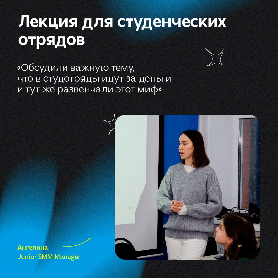 Астрологи объявили неделю обучений! Количество полезных знаний от #SMMashing увеличено вдвое — 11 октября провели занятия для медиаспециалистов на двух площадках Челябинска | Сетка — социальная сеть от hh.ru