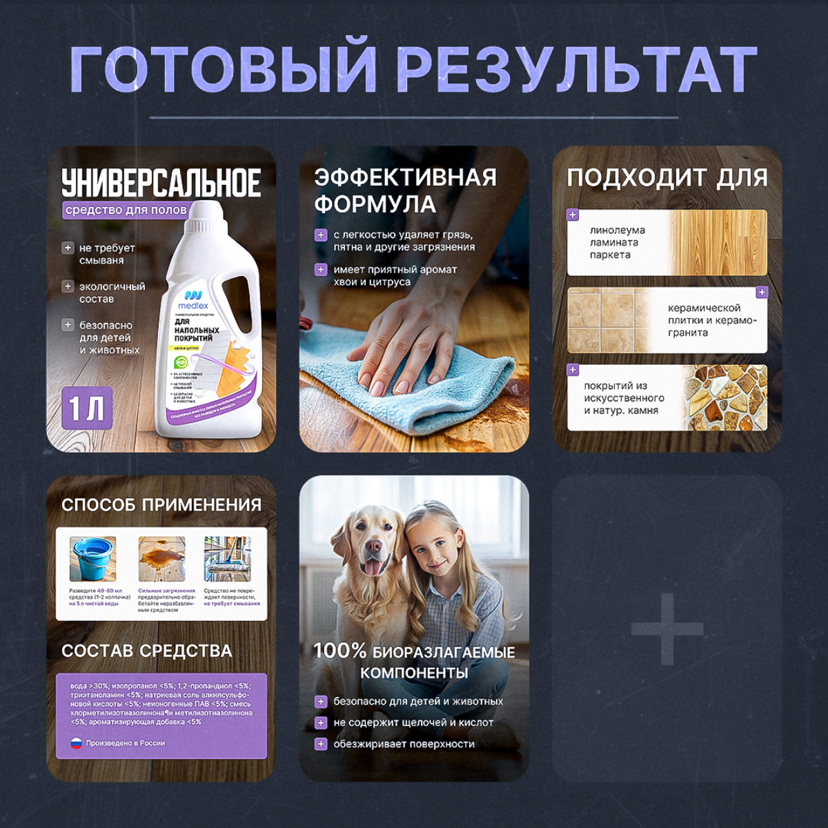Хочу поделиться с вами завершённым проектом по дизайну карточки для универсального средства!
Для этого проекта были пройдены все важные этапы:
📝 Анализ конкурентов.
Как всегда, это был первый шаг | Сетка — социальная сеть от hh.ru