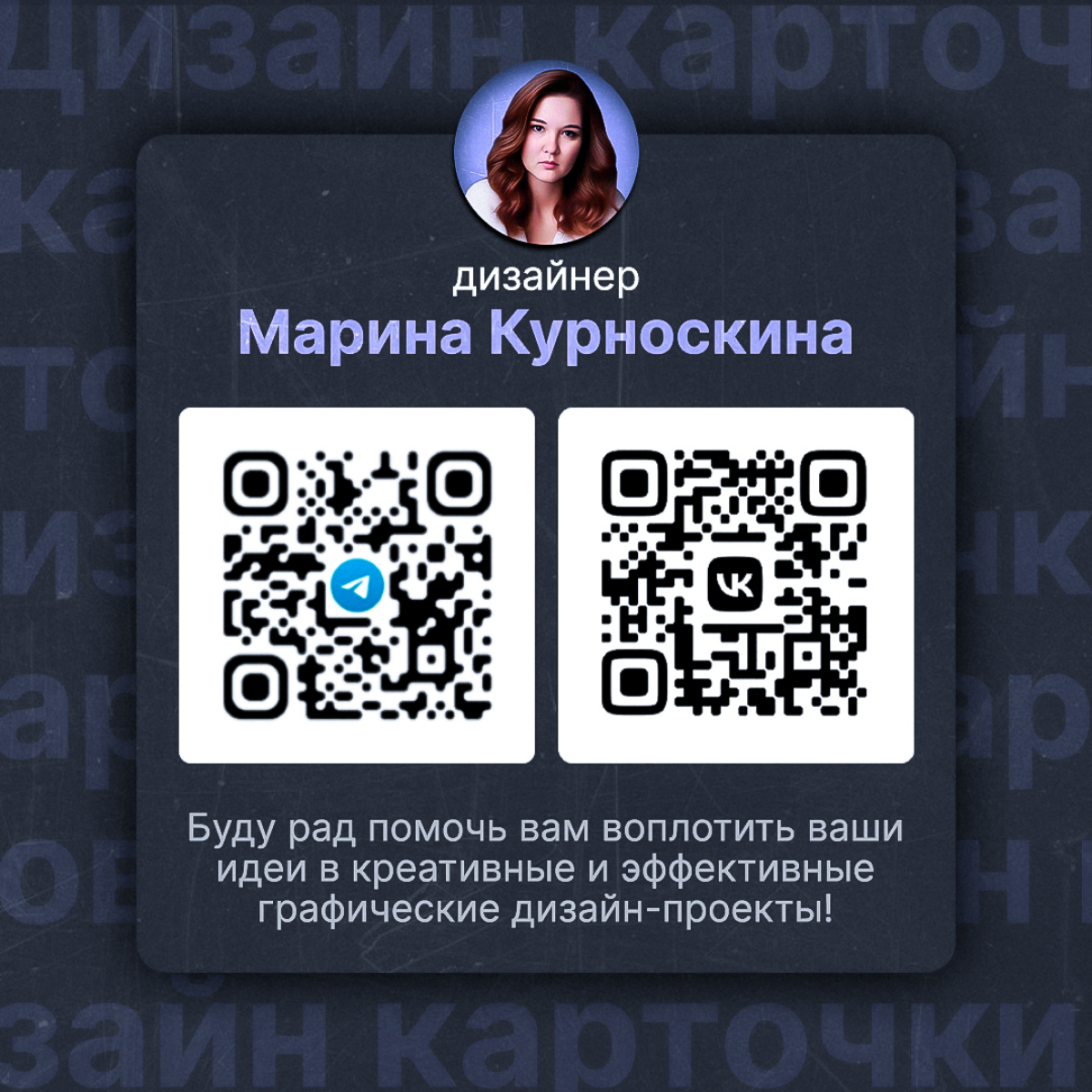 Хочу поделиться с вами завершённым проектом по дизайну карточки для универсального средства!
Для этого проекта были пройдены все важные этапы:
📝 Анализ конкурентов.
Как всегда, это был первый шаг | Сетка — социальная сеть от hh.ru
