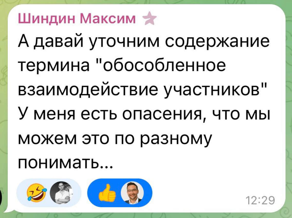 Обособленное взаимодействие участников обозначает, что у команды есть:
✅ свое закрытое пространство,
✅ свои правила,
✅ свой ритм регулярных встреч без наблюдателей (об этом я писал в предыдущем посте) | Сетка — социальная сеть от hh.ru