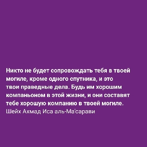 Хава Хашагульгова