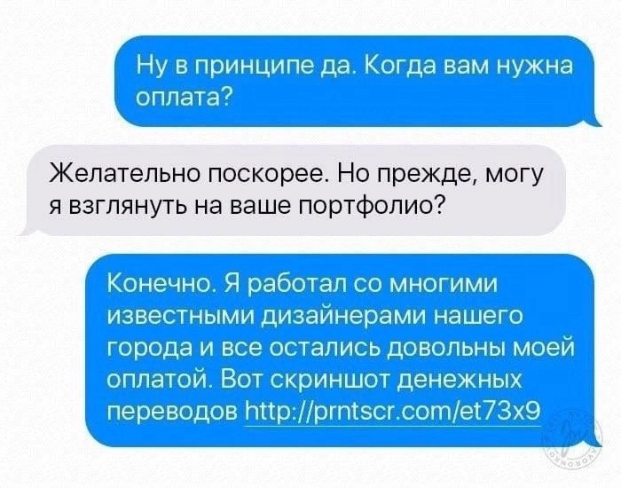 Если бы заказчик и исполнительно поменялись местами 👌
#Маркетинг | Сетка — социальная сеть от hh.ru