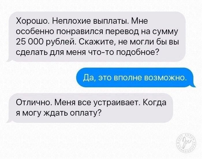 Если бы заказчик и исполнительно поменялись местами 👌
#Маркетинг | Сетка — социальная сеть от hh.ru