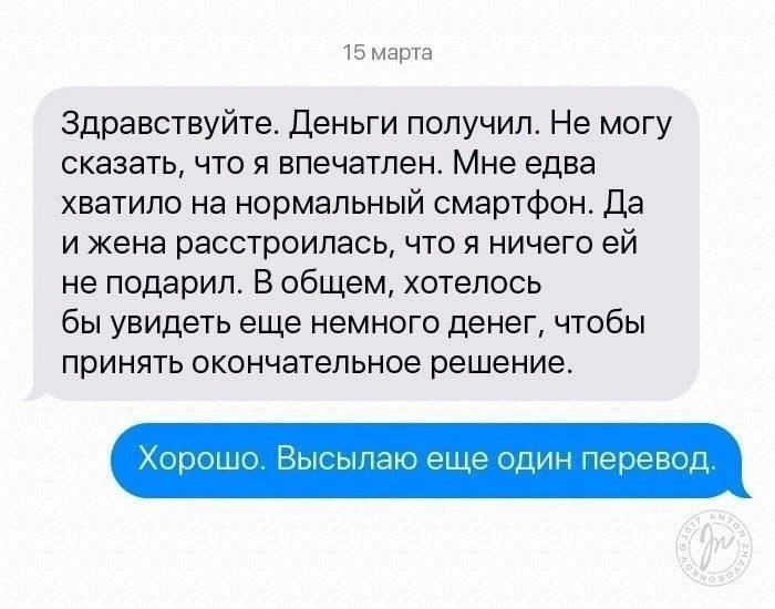 Если бы заказчик и исполнительно поменялись местами 👌
#Маркетинг | Сетка — социальная сеть от hh.ru