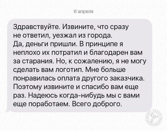 Если бы заказчик и исполнительно поменялись местами 👌
#Маркетинг | Сетка — социальная сеть от hh.ru
