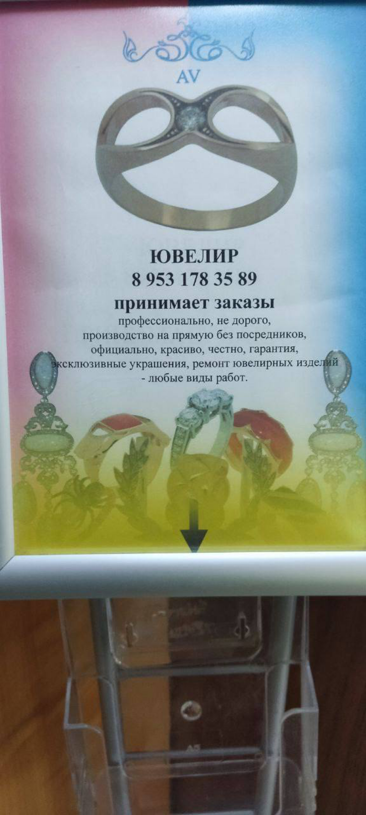 #Антирефтекста №2
Вот что бывает, когда заказчик пишет текст сам, без копира. | Сетка — социальная сеть от hh.ru