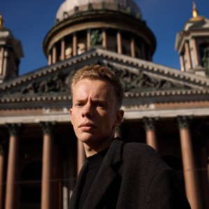 Елисей Чистяков | Сетка — социальная сеть от hh.ru