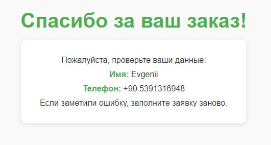 Кто хотел сделать простейшую проверку телефона на странице Спасибо?
Написал код с использованием sessionStorage, и это вышло максимально удобно! 🚀
Шаг 1: Добавляем код на страницу index
Перед закрываю... | Сетка — социальная сеть от hh.ru