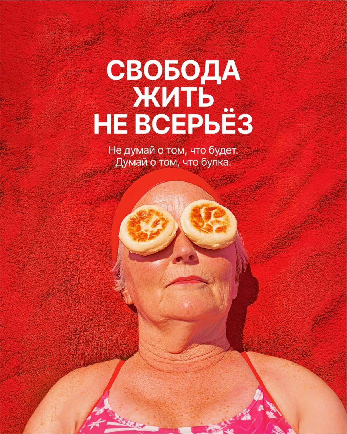 Цех85: вырвиглазный ребрендинг и афигенная работа с хейтом 📸
на днях ЦЕХ85 провел красно-розовый реберендинг | Сетка — социальная сеть от hh.ru