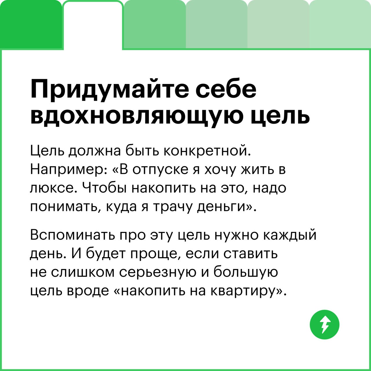 Расходы: 😎👍🥰
Учет расходов: 🥱😴🙅
Считать расходы много дней подряд может быть скучно. Иногда настолько, что хочется бросить | Сетка — социальная сеть от hh.ru