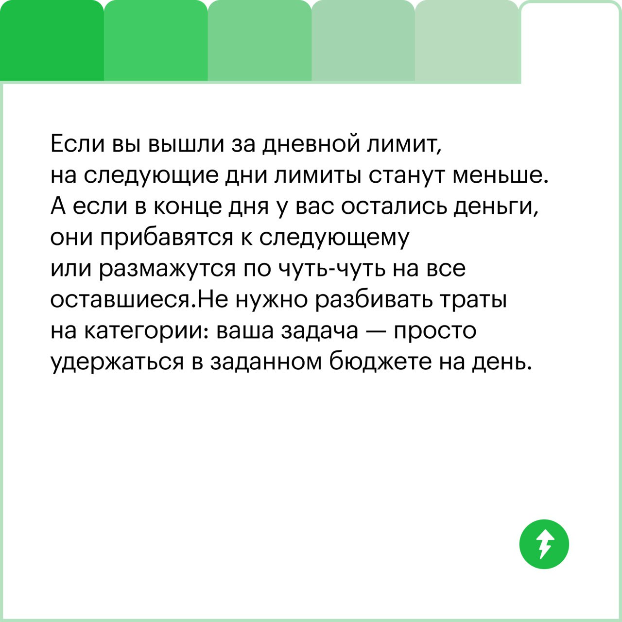 Расходы: 😎👍🥰
Учет расходов: 🥱😴🙅
Считать расходы много дней подряд может быть скучно. Иногда настолько, что хочется бросить | Сетка — социальная сеть от hh.ru