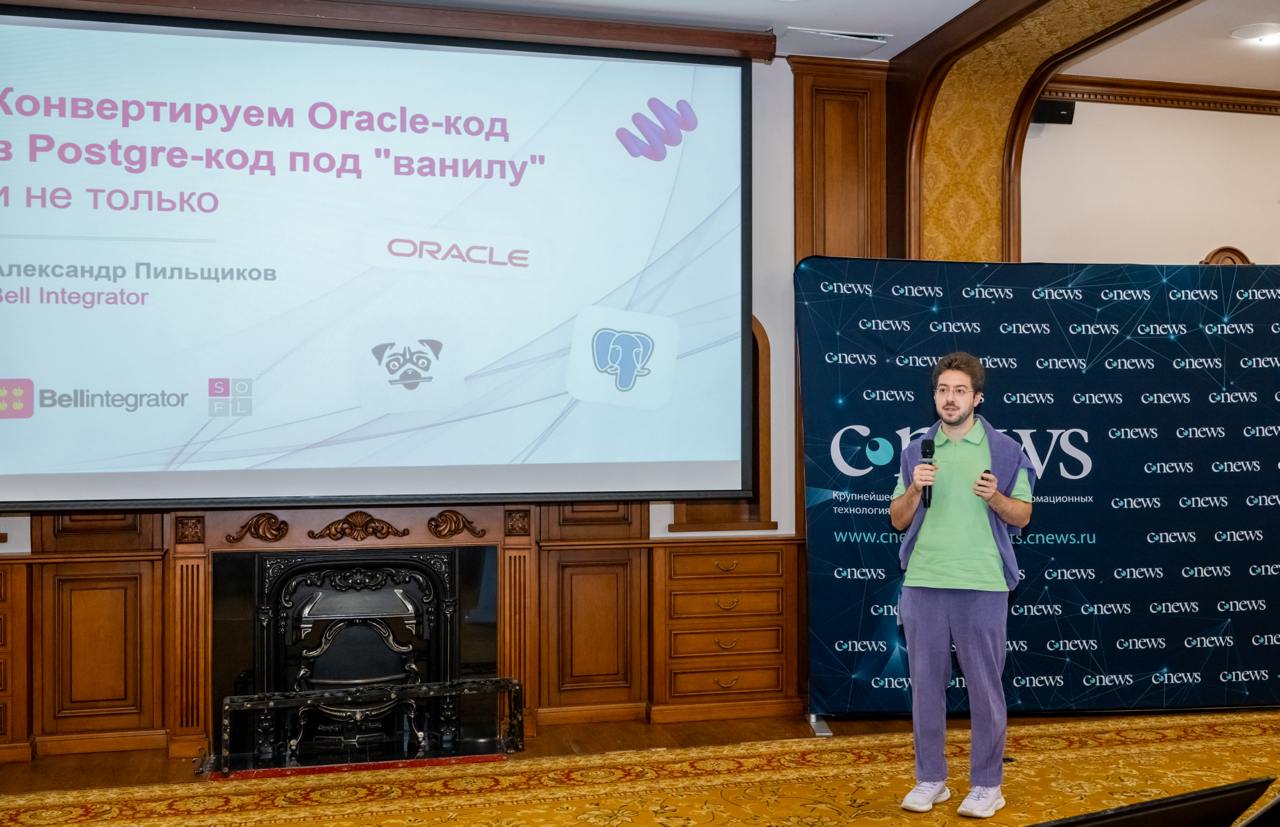 #BellintegratorTeam представила собственное решение по миграции кода 🍎
3 октября наш коллега выступил на конференции по импортозамещению цифровых решений CNews и впервые представил разработку, позволя... | Сетка — социальная сеть от hh.ru