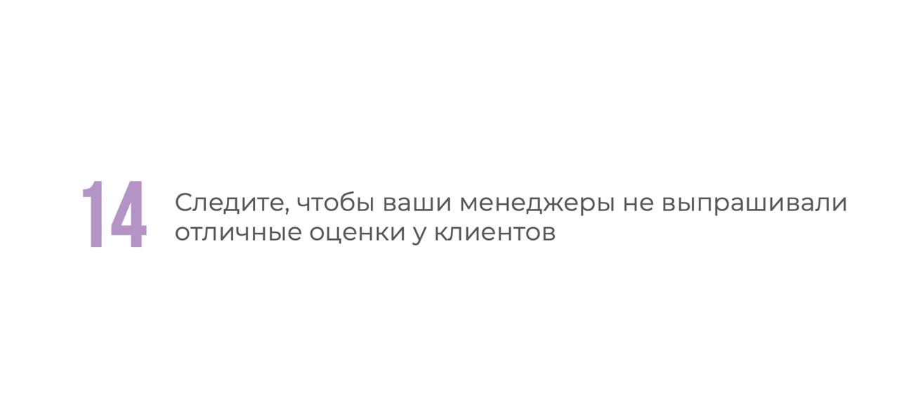 Привет всем новым подписчикам - участникам конференции "Управление клиентским опытом 360!"
Спасибо, что присоединились к моему каналу, мне это ценно | Сетка — социальная сеть от hh.ru