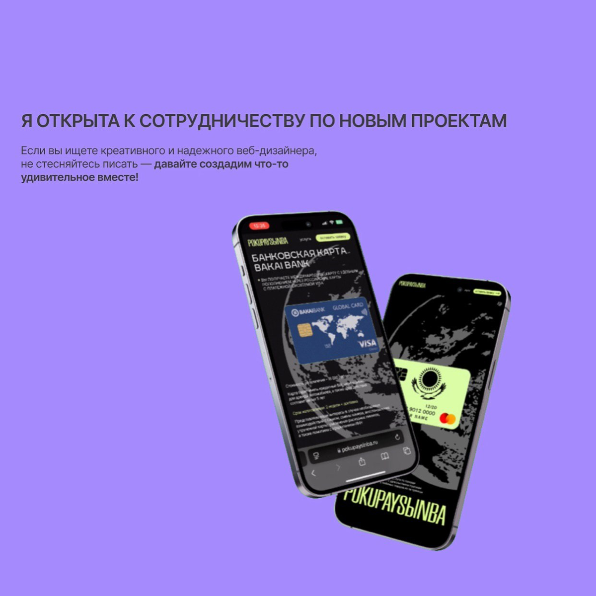 НОВЫЙ КЕЙС | САЙТ ПОД КЛЮЧ ЗА 9 ДНЕЙ | Сетка — социальная сеть от hh.ru
