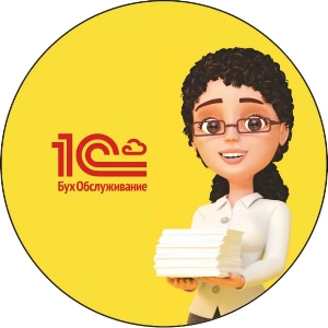 Екатерина Бухобслуживание | Сетка — социальная сеть от hh.ru