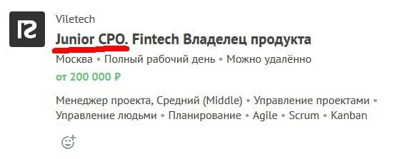 Когда готов делегировать продукт, но под чётким управлением CEO😁 Пост о росте продакта тут - https://t.me/productVC/30 | Сетка — социальная сеть от hh.ru