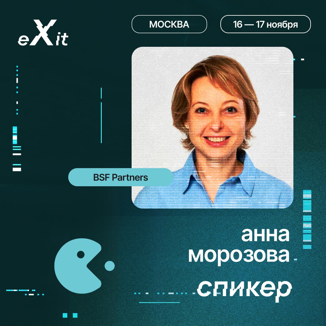 🚀 Готовимся к eXit 2.0! Конференция совсем близко, и мы рады представить новых спикеров, которые готовы поделиться опытом и инсайтами, а также обсудить ключевые тренды в мире стартапов и инвестиций | Сетка — социальная сеть от hh.ru