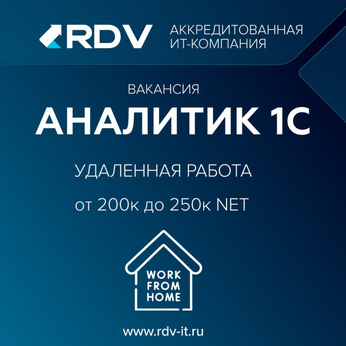 Привет!
Мы ищем в команду Ведущего аналитика 1С (фин. контур)
📍 Формат работы: Удаленка / Гибрид (если хочешь иногда работать в офисе, ждем тебя в Москве, м | Сетка — социальная сеть от hh.ru