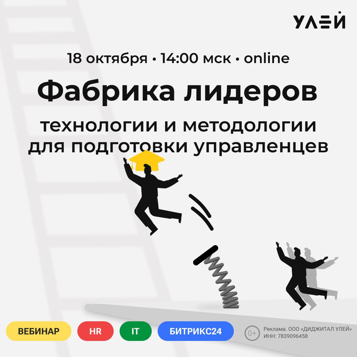 В условиях кадрового дефицита критически важно развивать текущих сотрудников, чтобы они могли занимать новые роли, справляться с дополнительными задачами и эффективно адаптироваться к изменениям | Сетка — социальная сеть от hh.ru