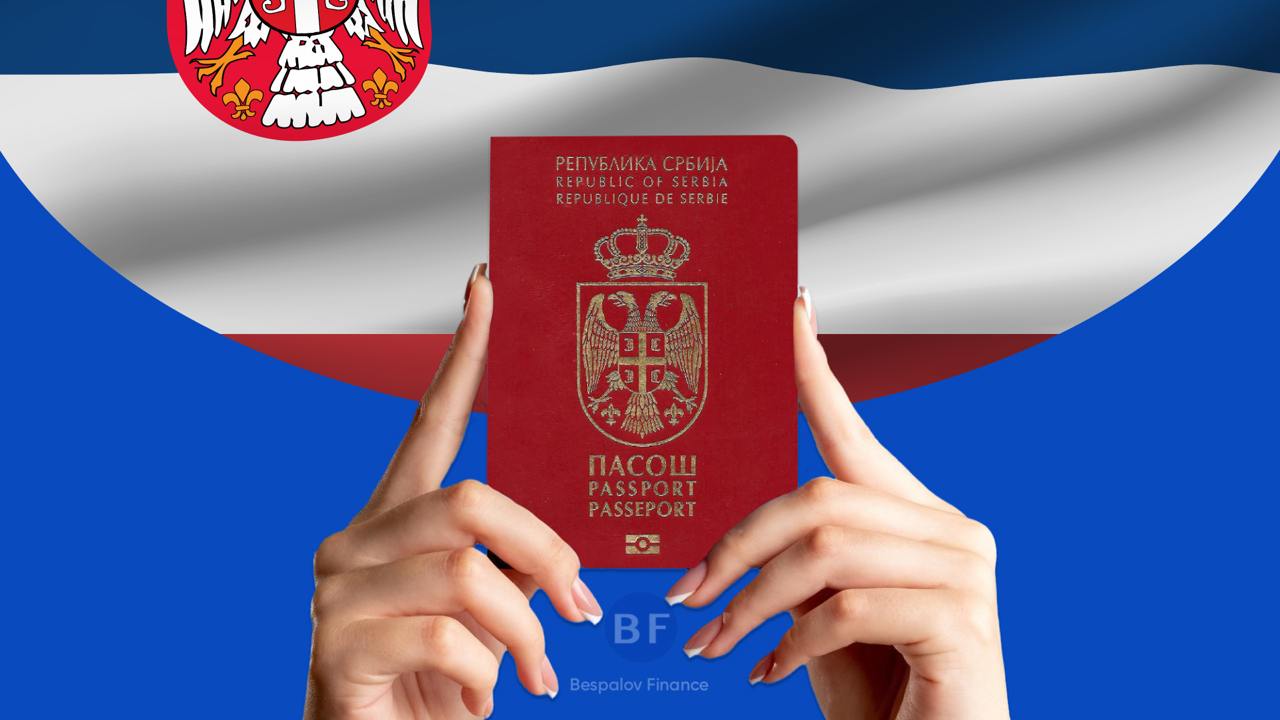 ⚠️ Напоминаем про акцию: гражданство Сербии со скидкой
До конца октября отлично подходящий для путешествий и международного бизнеса паспорт можно заказать на 10% дешевле | Сетка — социальная сеть от hh.ru