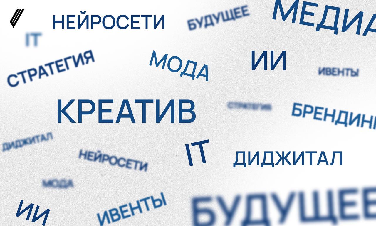 Статью в Forbes | Сетка — социальная сеть от hh.ru