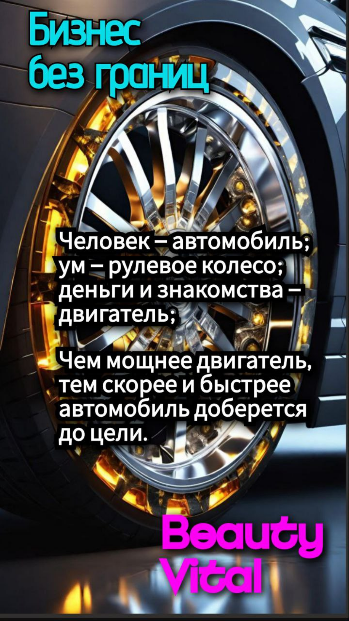 Таким образом,  знаменитое словосочетание -денежная связка - это, на самом деле, уникальный индекс или набор инструкций для описания того, как и какие действия делать, чтобы наиболее продуктивнее созд... | Сетка — социальная сеть от hh.ru