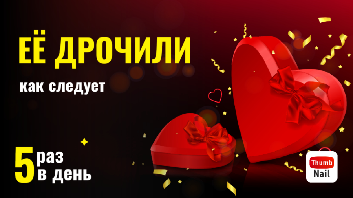 Посмотри на это видео
https://www.youtube.com/watch?v=oopDyOPAawQ&t=25s | Сетка — социальная сеть от hh.ru