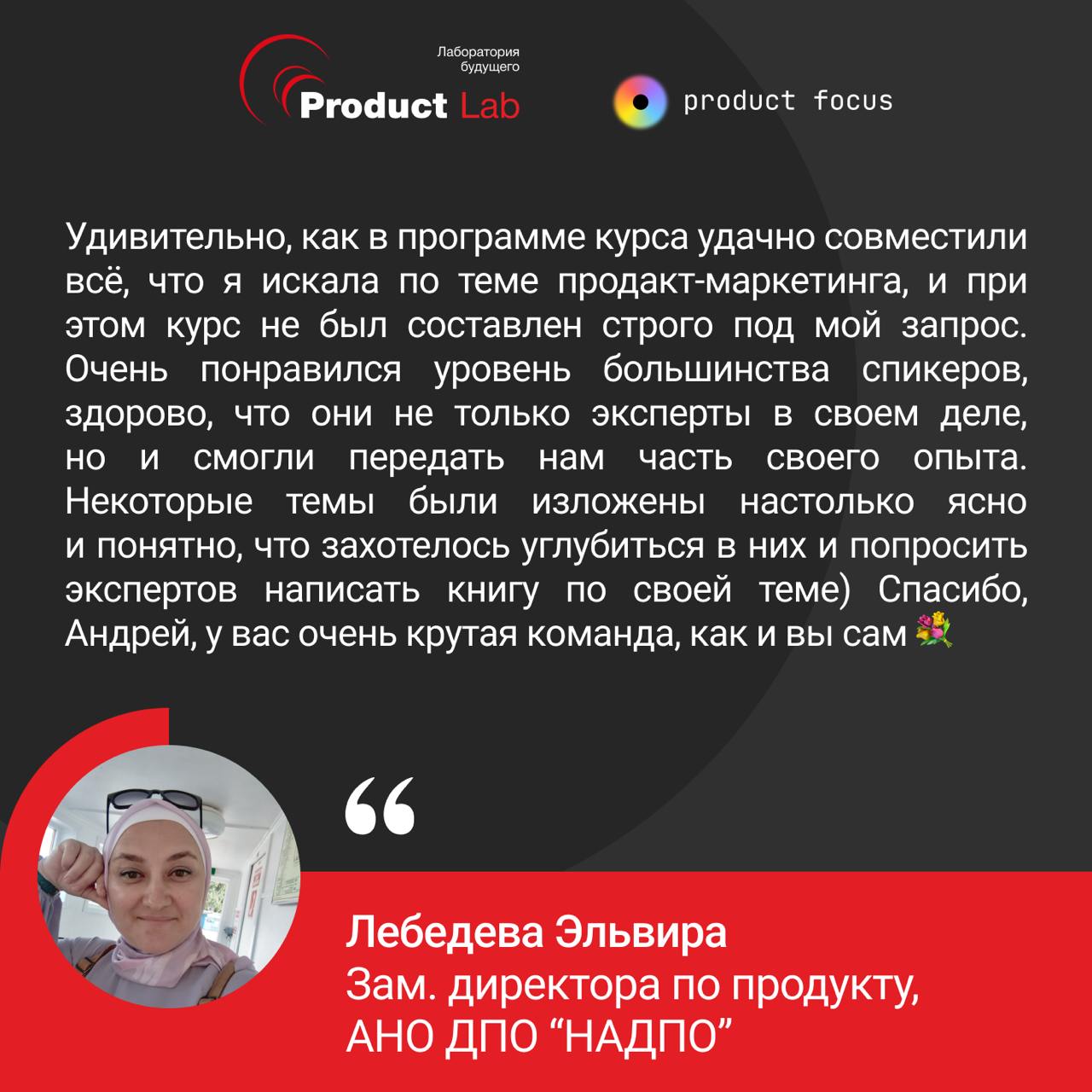Подводим итоги 4-го потока курса «Продакт-менеджмент»
Всем привет!
Мы успешно завершили 4-й поток нашего флагманского курса «Продакт-менеджмент» | Сетка — социальная сеть от hh.ru