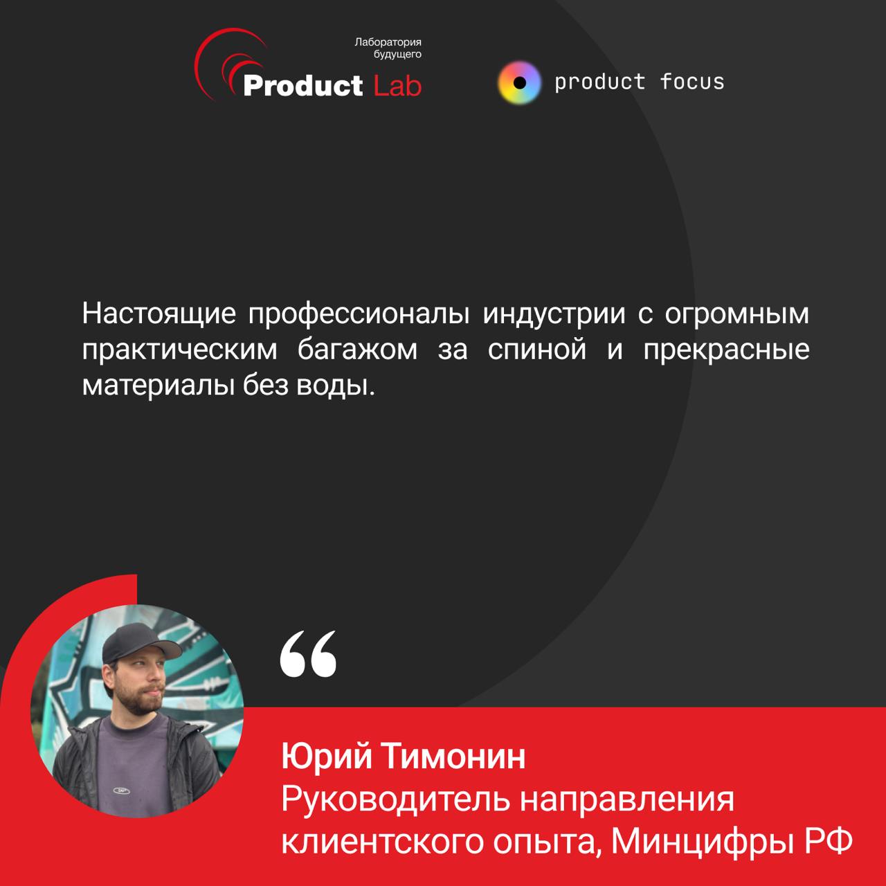 Подводим итоги 4-го потока курса «Продакт-менеджмент»
Всем привет!
Мы успешно завершили 4-й поток нашего флагманского курса «Продакт-менеджмент» | Сетка — социальная сеть от hh.ru