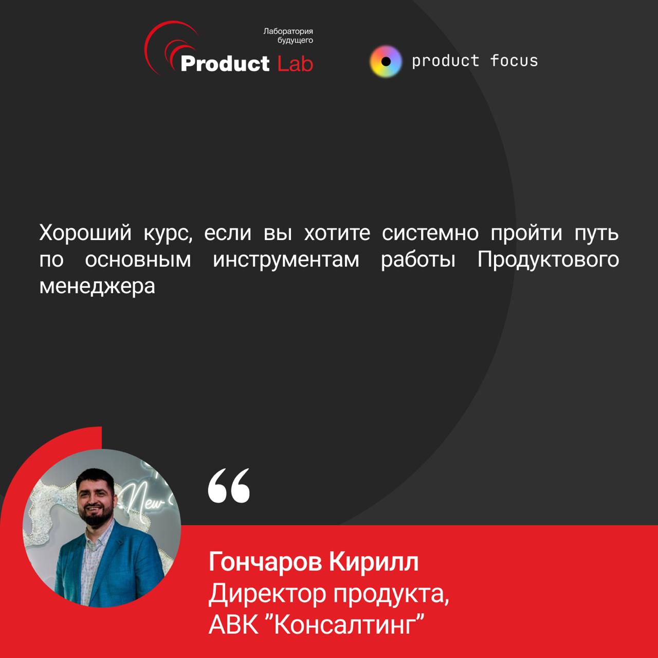 Подводим итоги 4-го потока курса «Продакт-менеджмент»
Всем привет!
Мы успешно завершили 4-й поток нашего флагманского курса «Продакт-менеджмент» | Сетка — социальная сеть от hh.ru