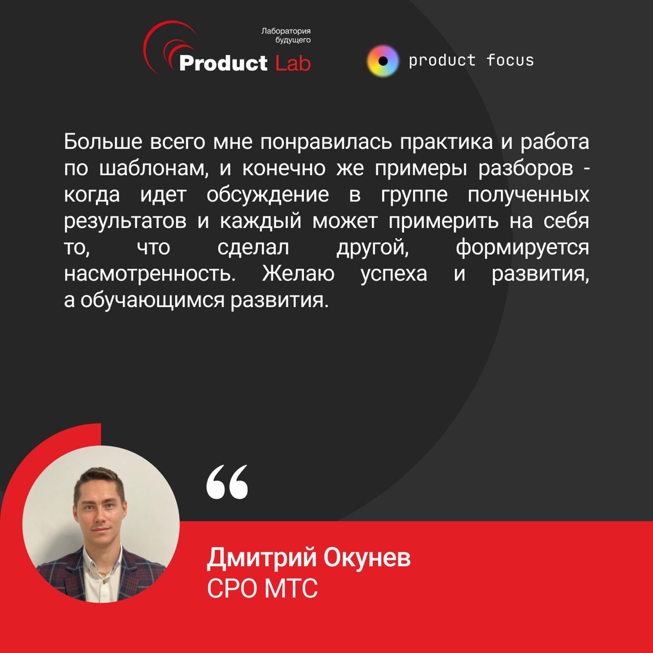 Подводим итоги 4-го потока курса «Продакт-менеджмент»
Всем привет!
Мы успешно завершили 4-й поток нашего флагманского курса «Продакт-менеджмент» | Сетка — социальная сеть от hh.ru