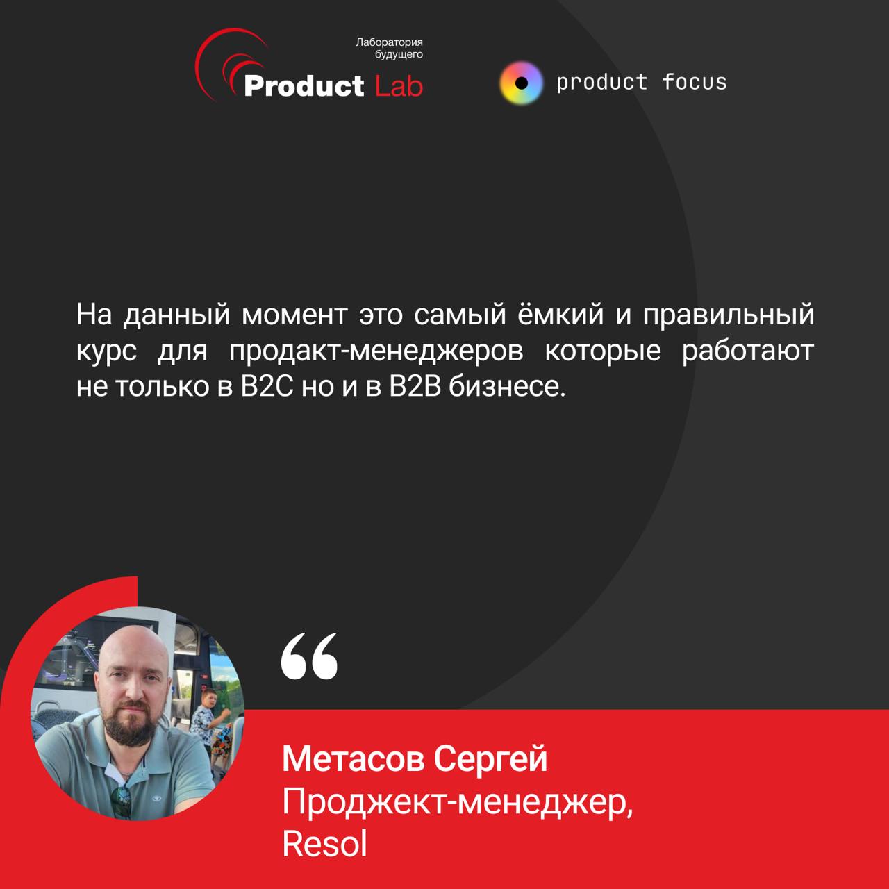 Подводим итоги 4-го потока курса «Продакт-менеджмент»
Всем привет!
Мы успешно завершили 4-й поток нашего флагманского курса «Продакт-менеджмент» | Сетка — социальная сеть от hh.ru