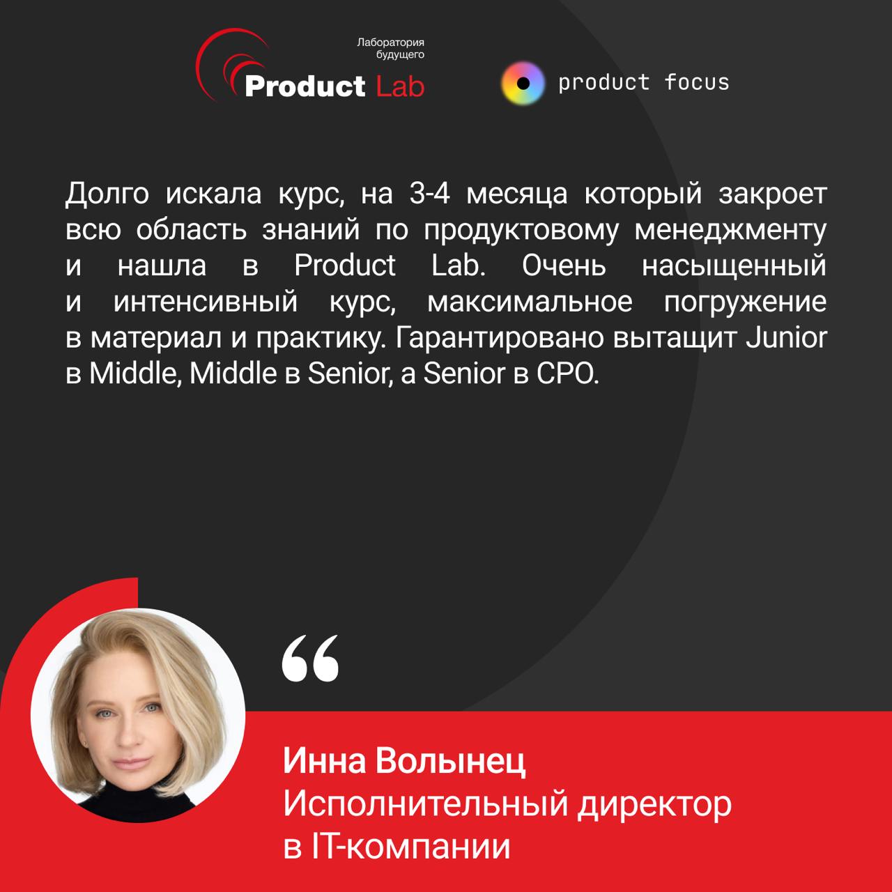 Подводим итоги 4-го потока курса «Продакт-менеджмент»
Всем привет!
Мы успешно завершили 4-й поток нашего флагманского курса «Продакт-менеджмент» | Сетка — социальная сеть от hh.ru