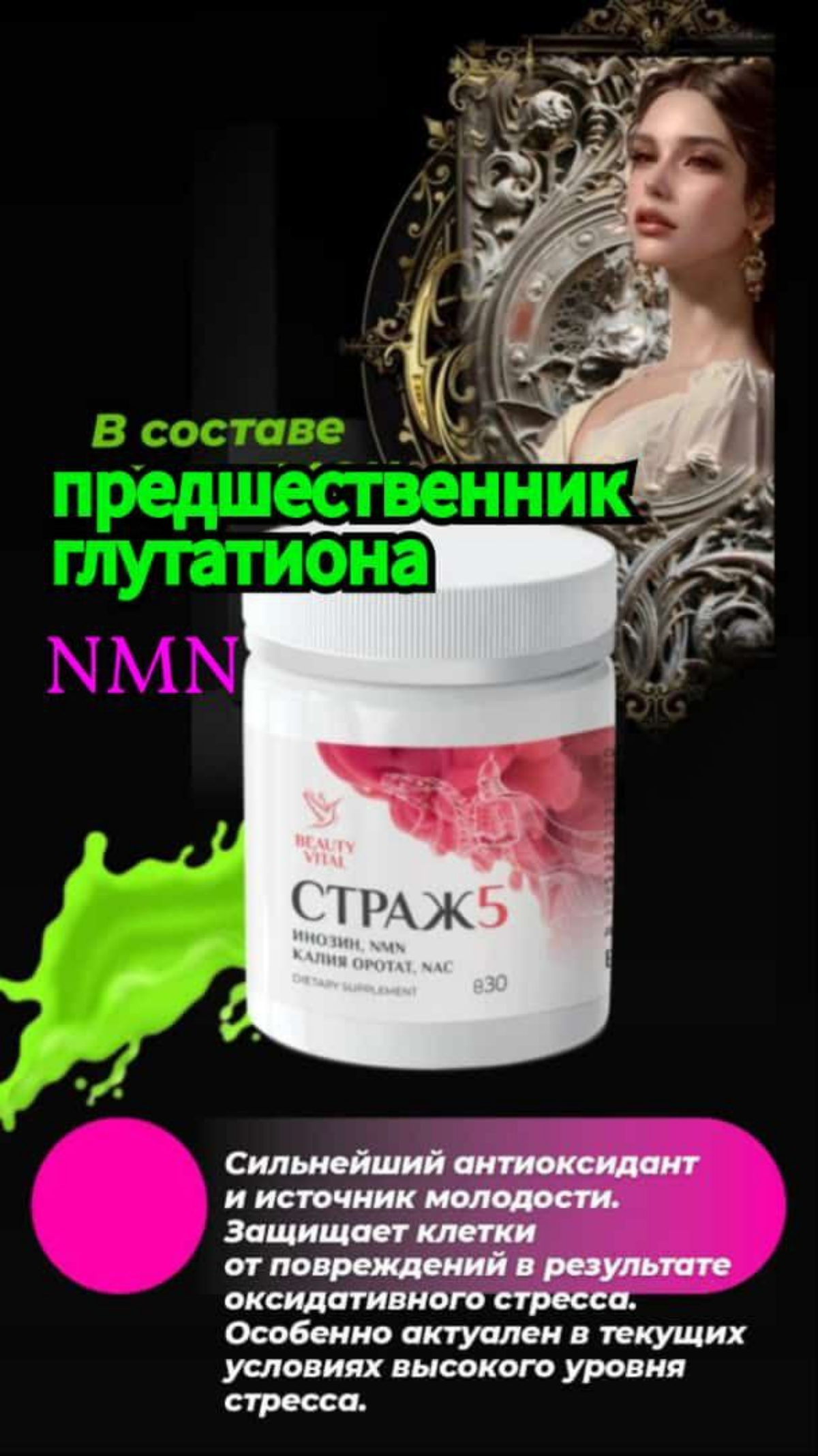 Для партнеров: получить дисконт со скидкой 20% от цены каталога📖
и кешбека 10% с каждой покупки при наличии дисконта:
регистрация бесплатно :
https://beautyvital | Сетка — социальная сеть от hh.ru