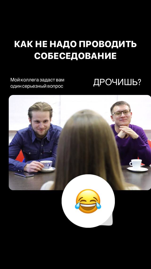 Оффтоп мем в канал | Сетка — социальная сеть от hh.ru