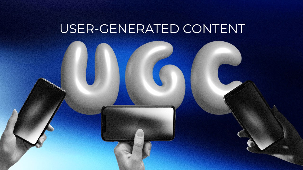 Юджиси
Юджиси — это когда пользователи делают контент за вас | Сетка — социальная сеть от hh.ru