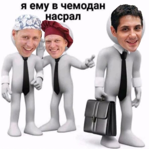Ванек Ай