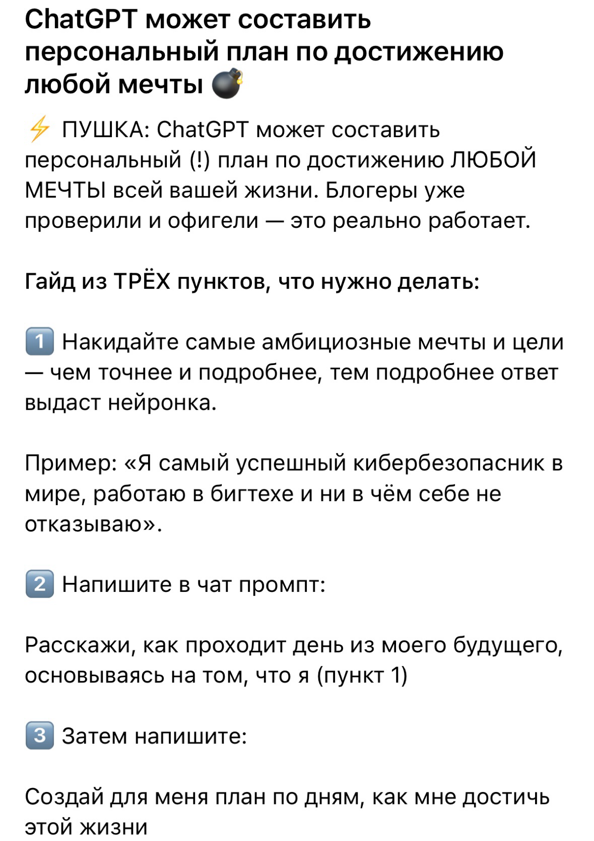 Некоторые планы с ИИ — дорога к провалу. Разбираем почему | Сетка — социальная сеть от hh.ru