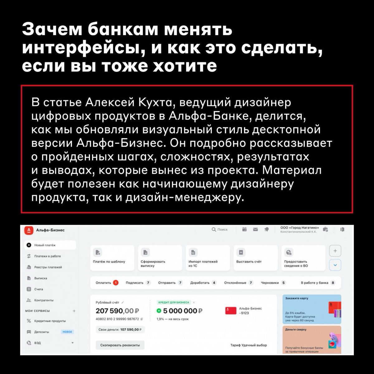 Что изучить продуктовому дизайнеру 🖥️
Принесли новую подборку полезностей от нашей дизайн-команды в рамках еженедельной рубрики | Сетка — социальная сеть от hh.ru