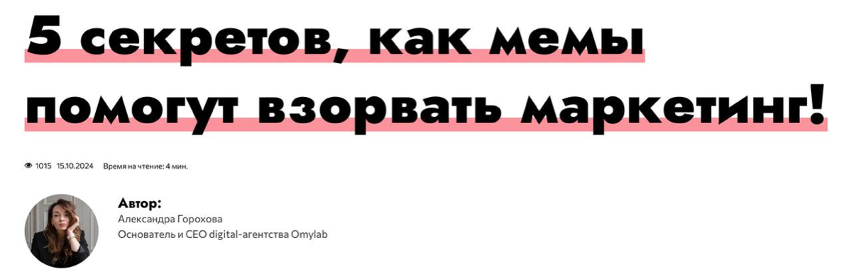 В современном мире мемы стали неотъемлемой частью интернет-культуры и социального взаимодействия | Сетка — социальная сеть от hh.ru