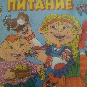 Боря Ааа